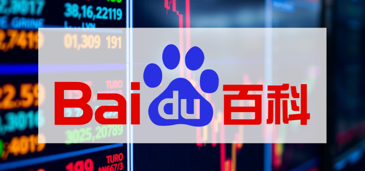 Beitragsbild zu Baidu Aktie: KI-Wunder oder Absturzgefahr?