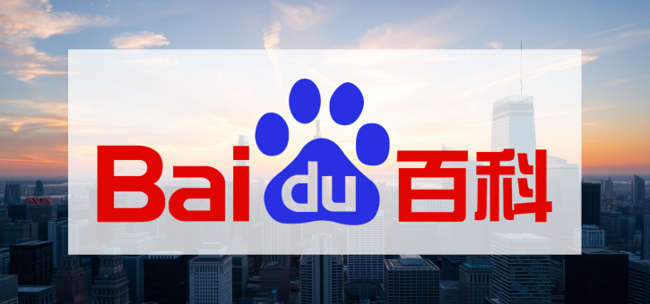 Beitragsbild zu Baidu Aktie: Der KI-Traum und die Werbe-Realität