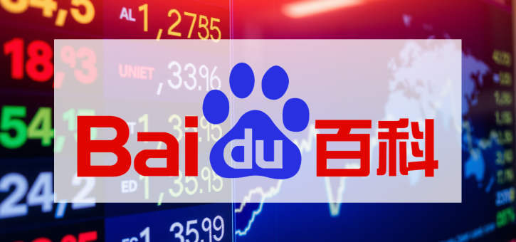 Beitragsbild zu Baidu Aktie: KI-Cloud als Rettungsanker?
